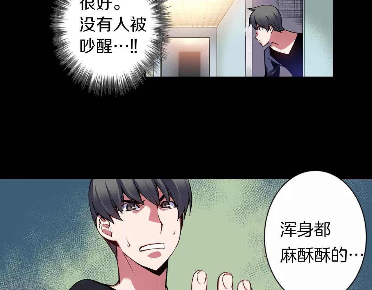 第11话 反杀时间