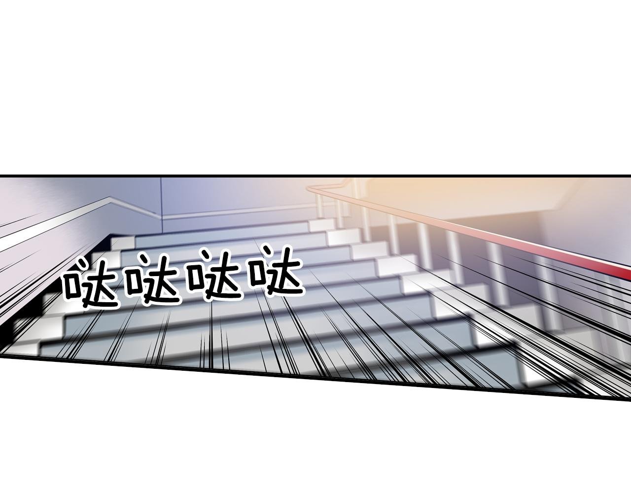 第12话 3分钟！