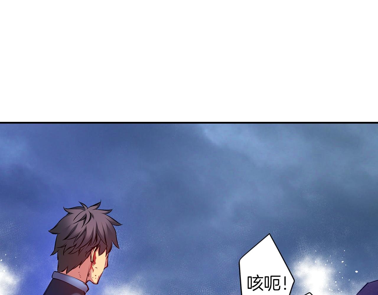 第12话 3分钟！