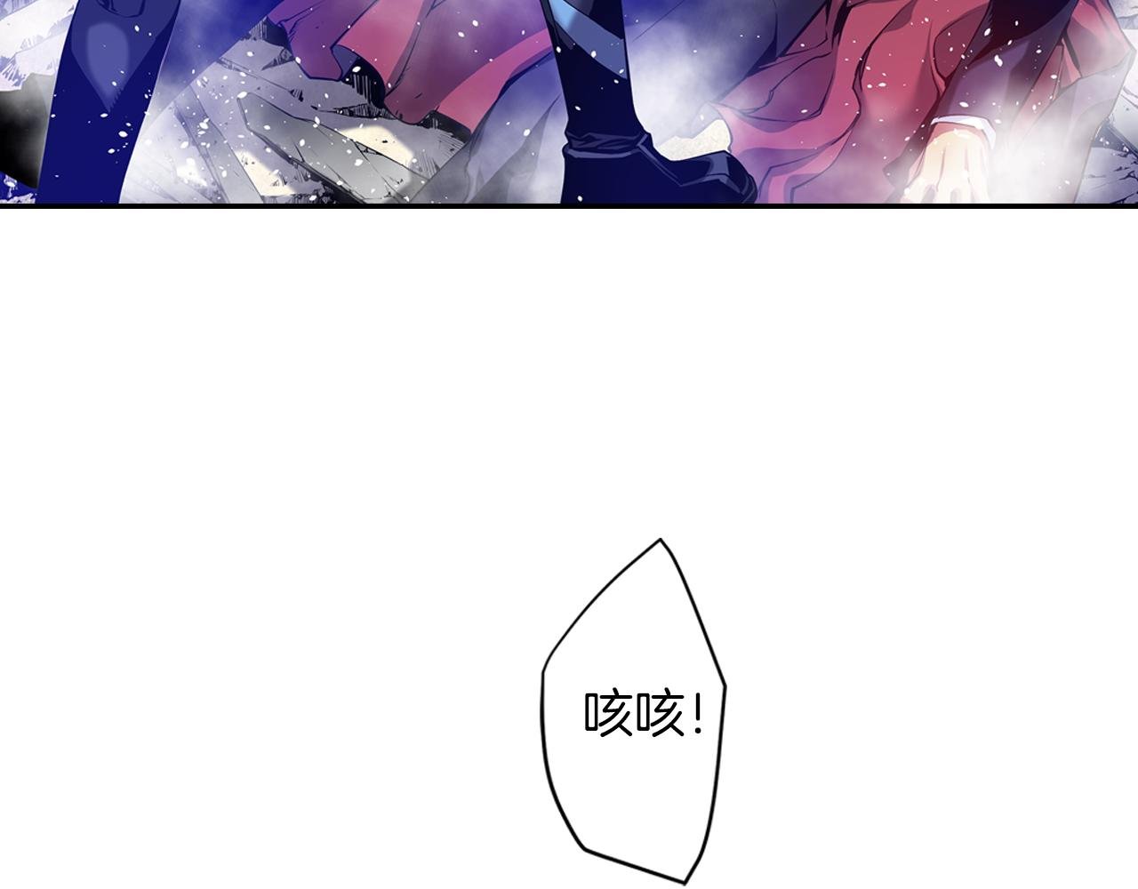第12话 3分钟！