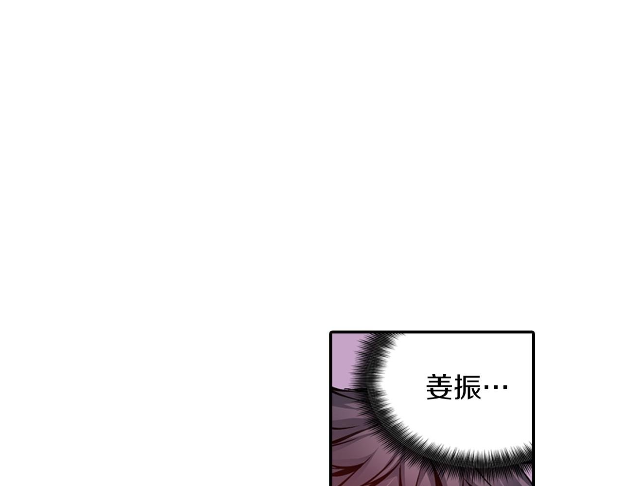 第12话 3分钟！