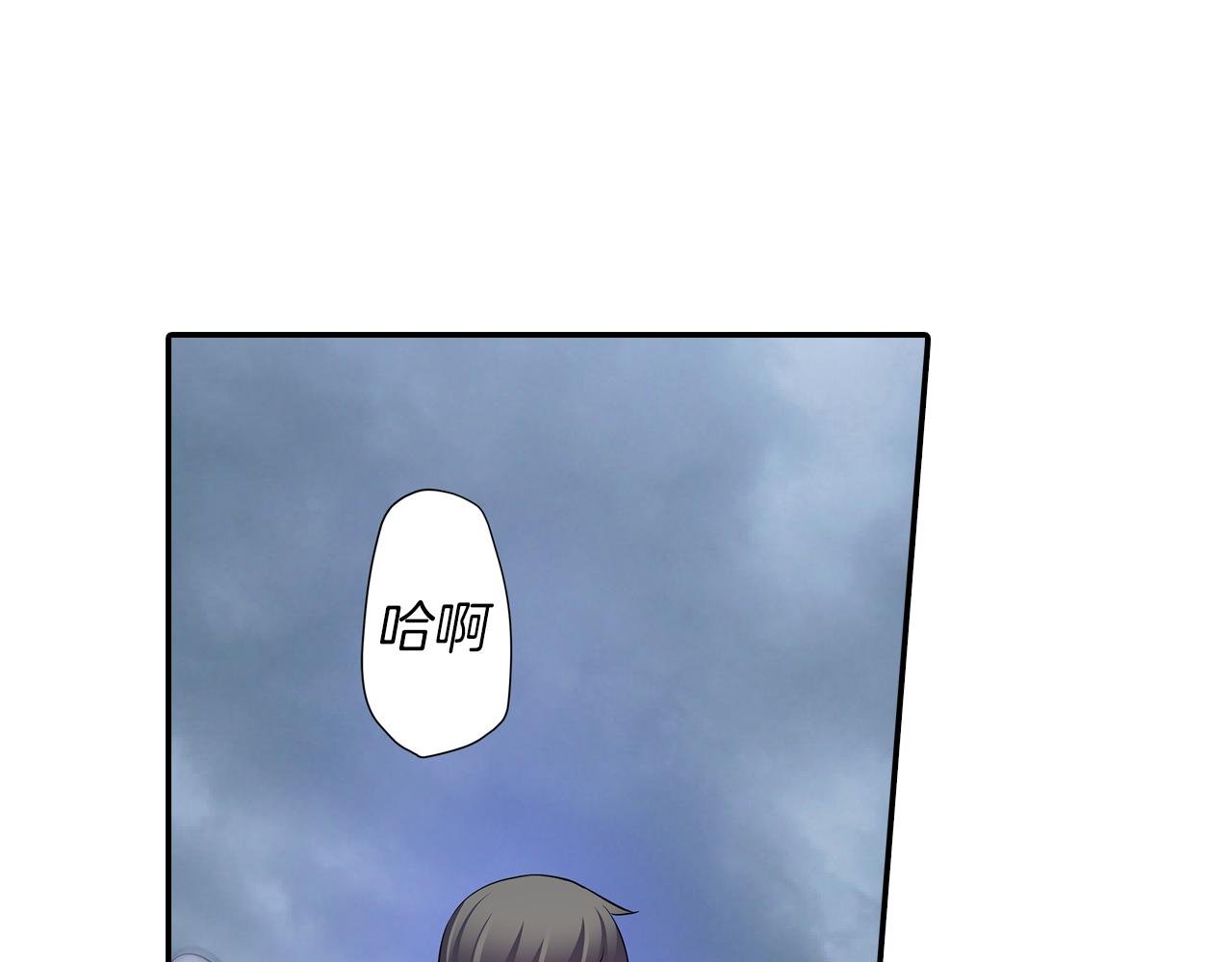 第12话 3分钟！