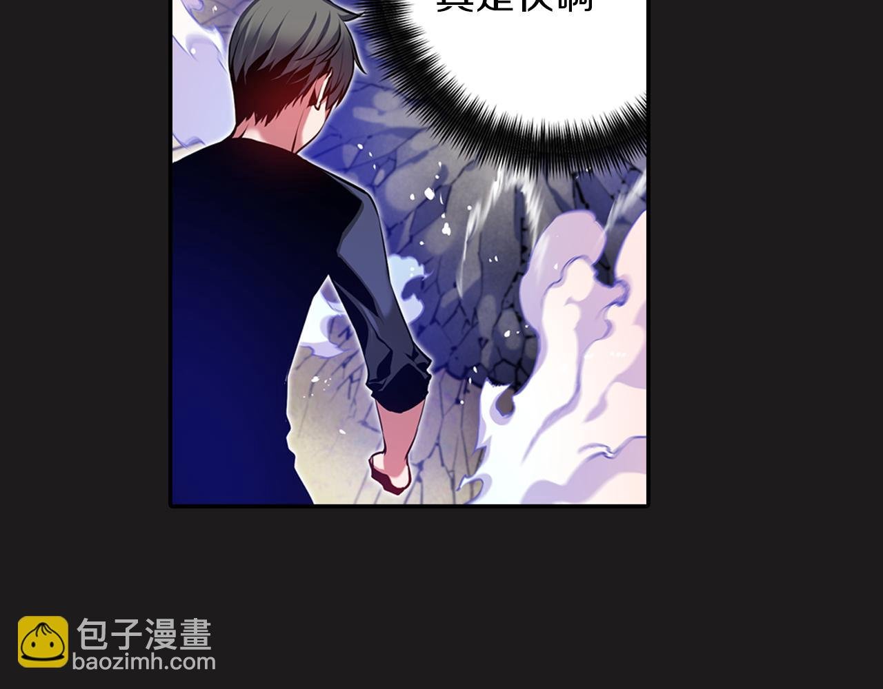 第12话 3分钟！