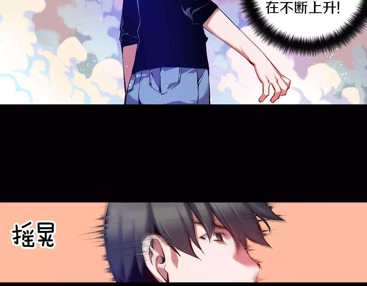 第12话 3分钟！