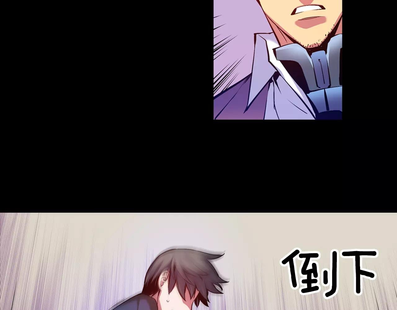 第12话 3分钟！