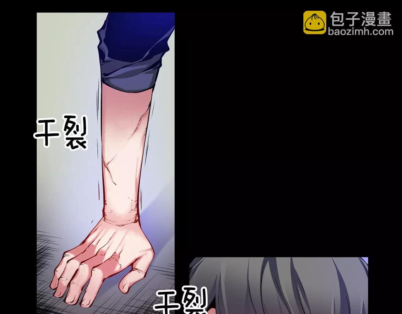 第12话 3分钟！