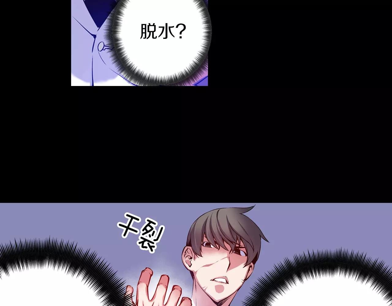 第12话 3分钟！