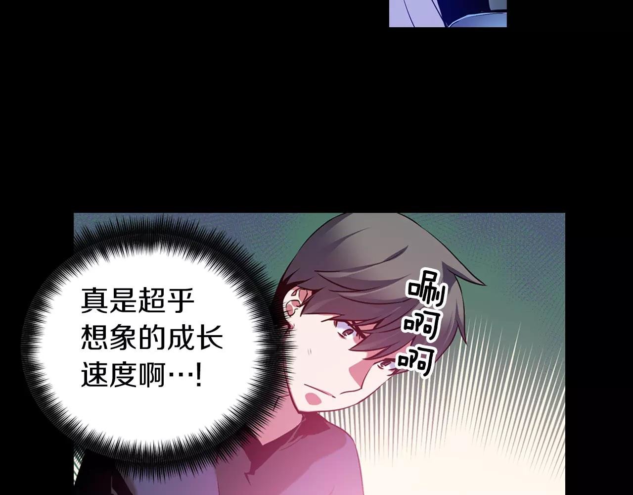 第12话 3分钟！