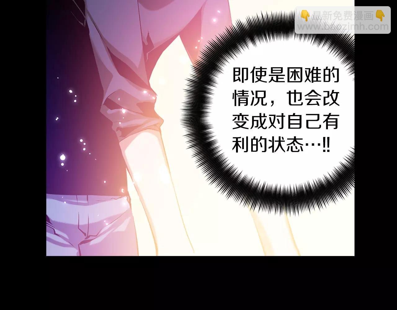 第12话 3分钟！