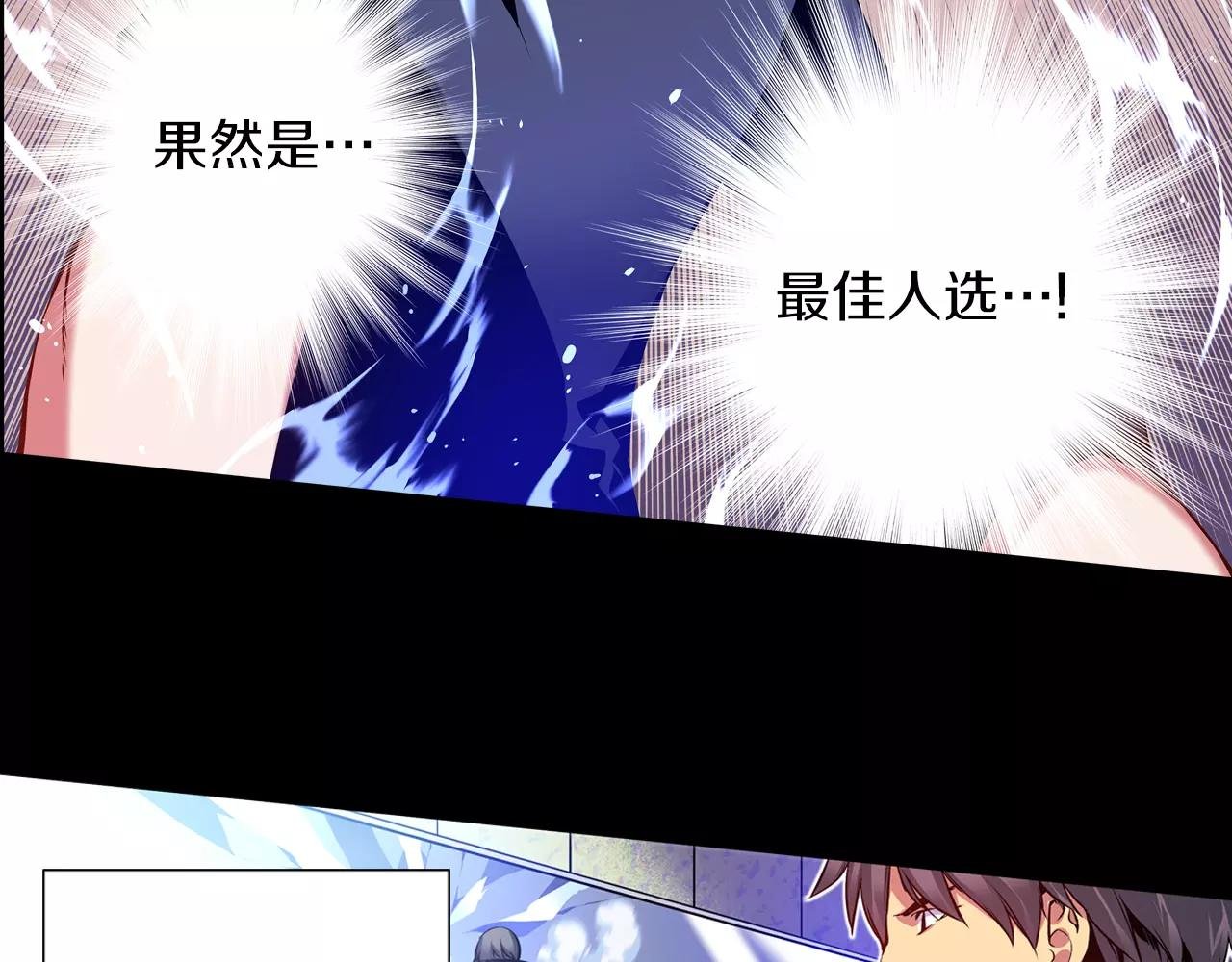第12话 3分钟！
