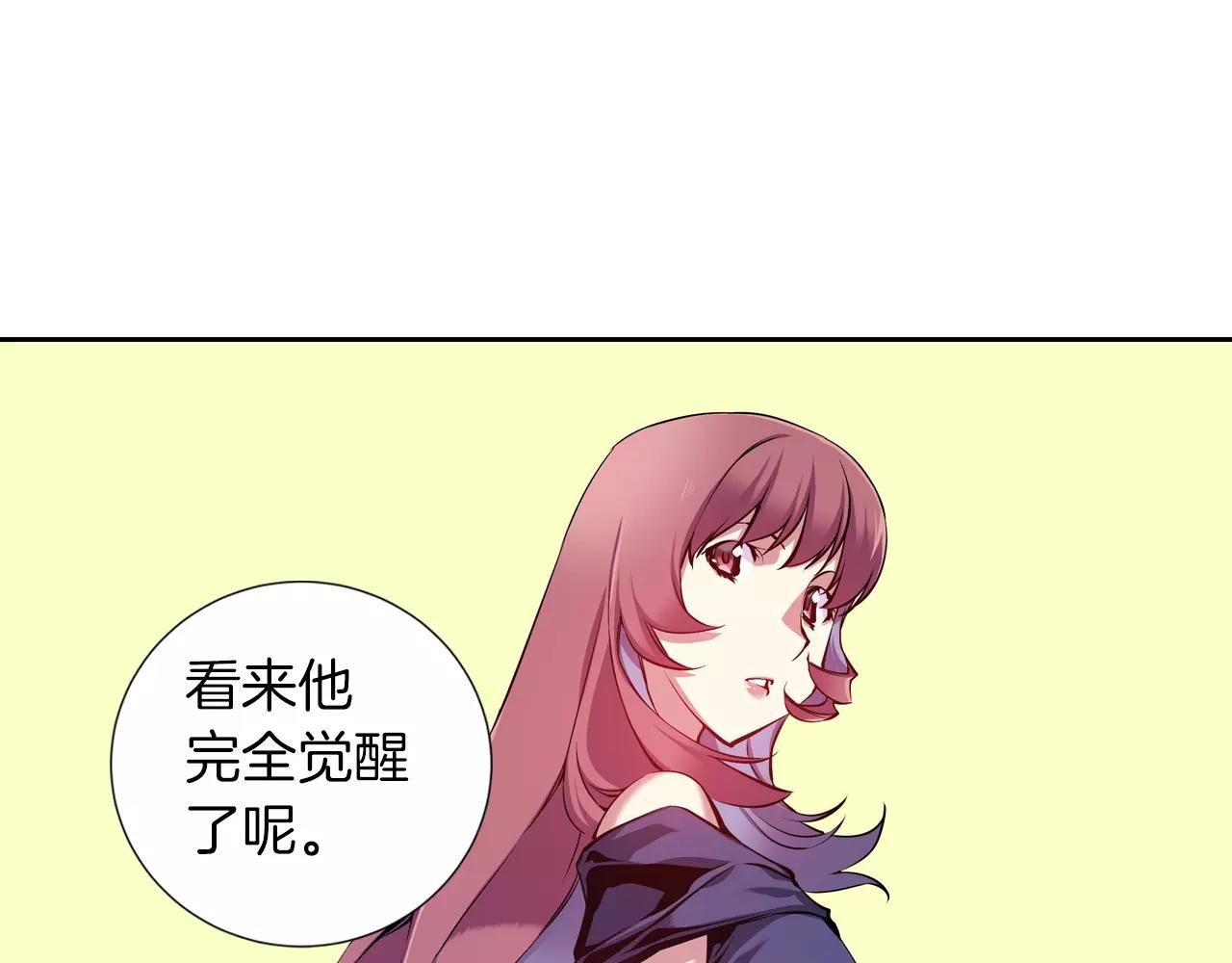 第13话 合奏吧！