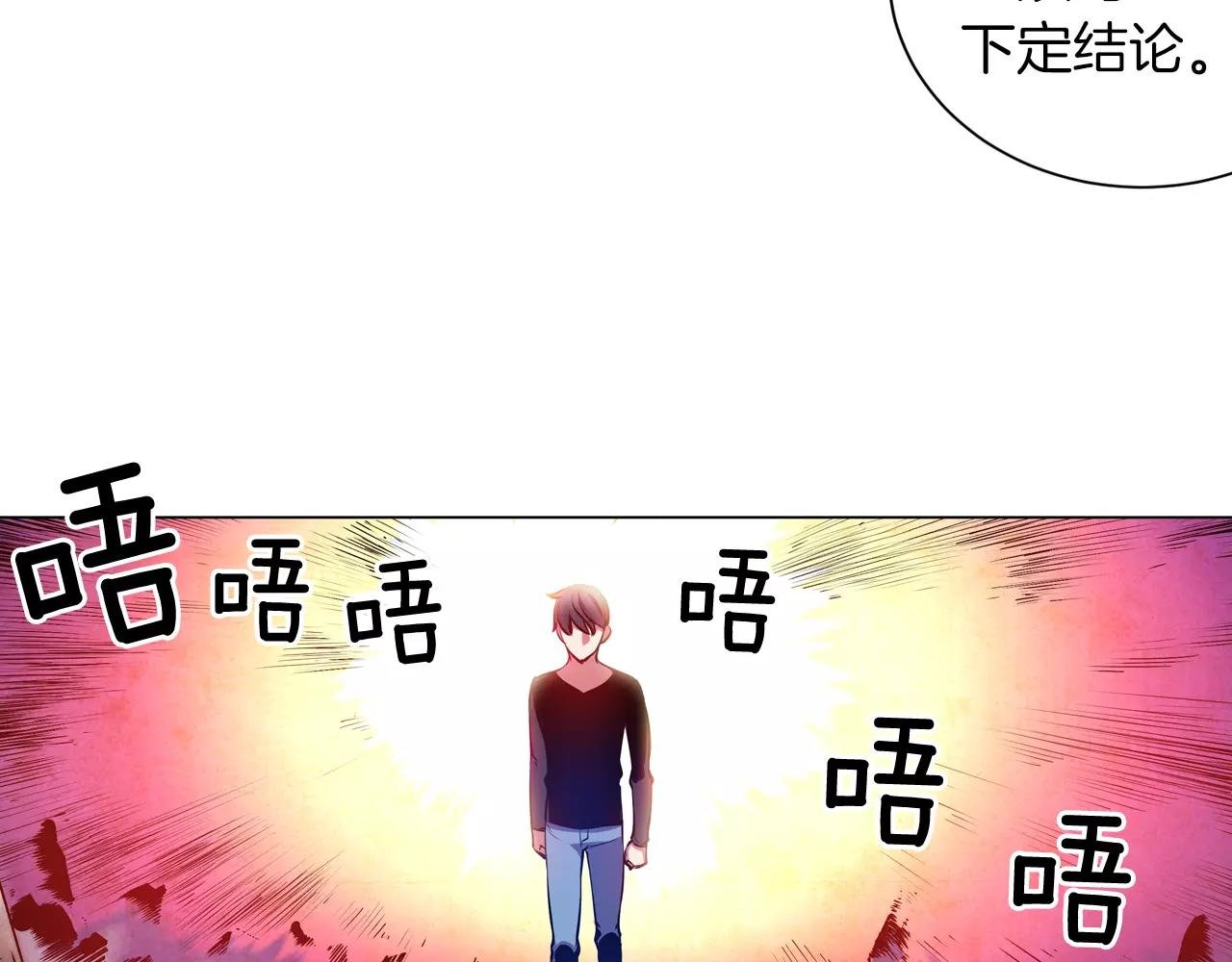 第13话 合奏吧！