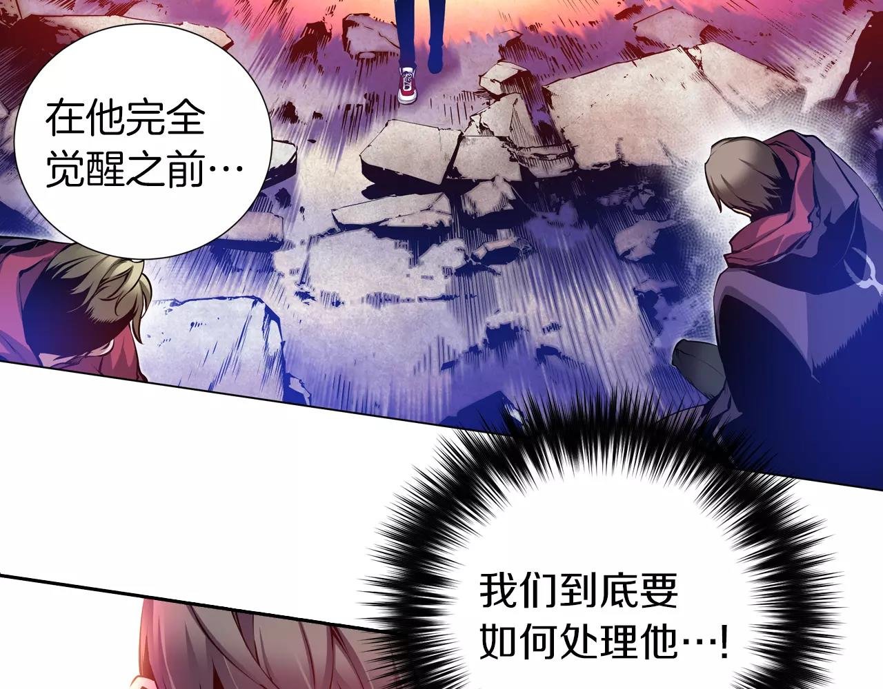 第13话 合奏吧！
