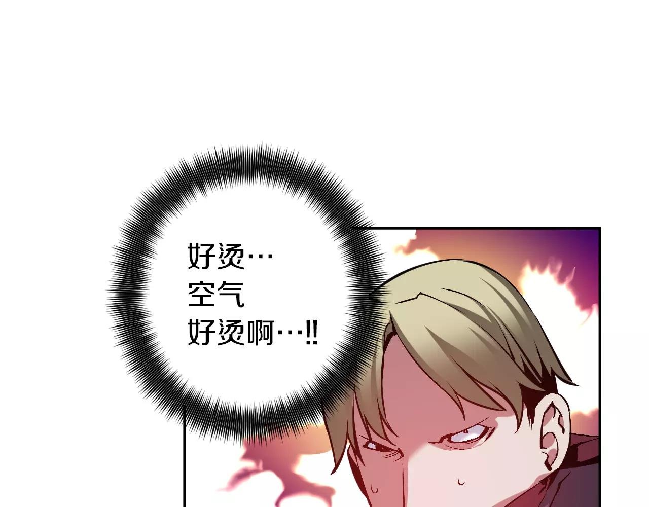 第13话 合奏吧！