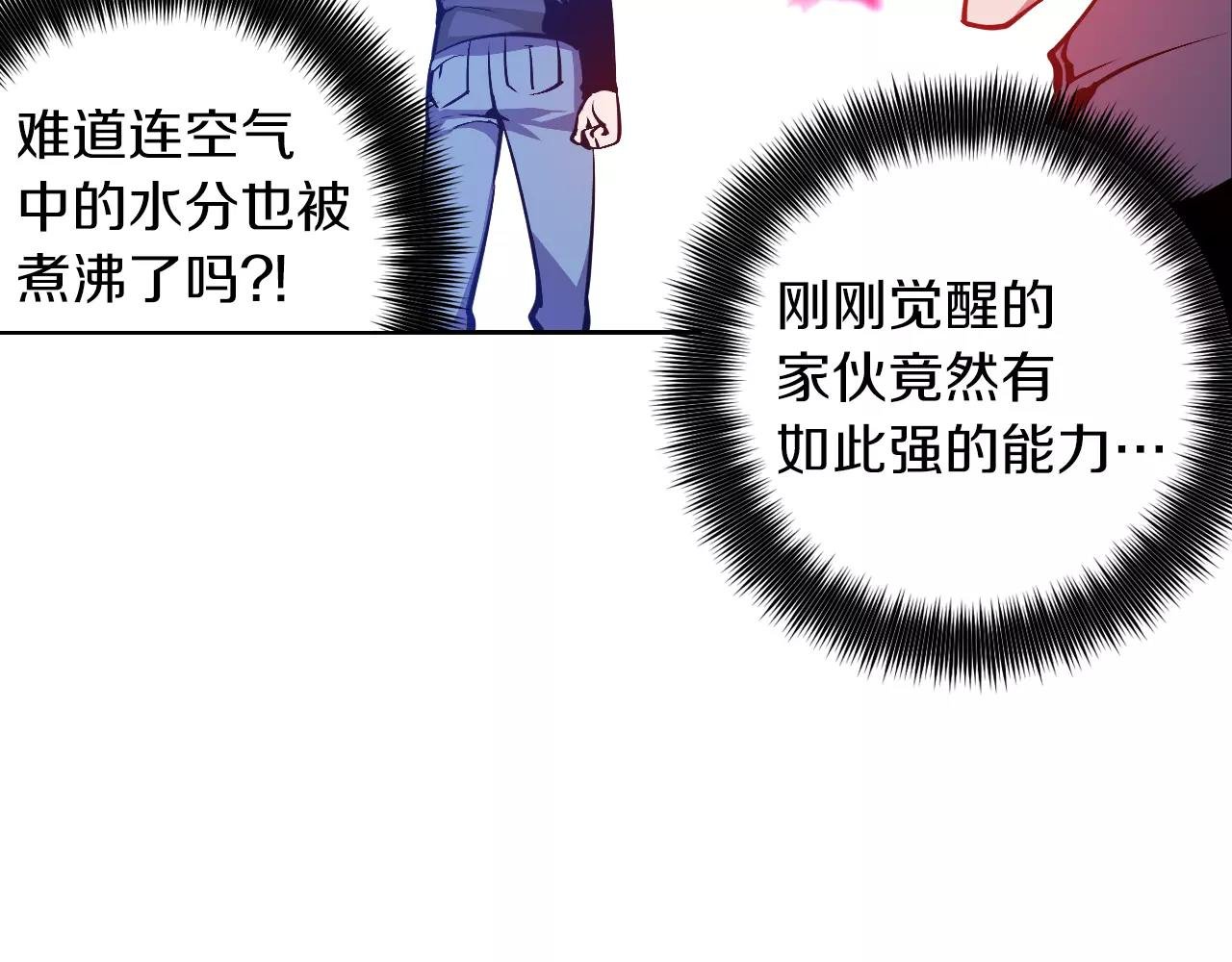 第13话 合奏吧！