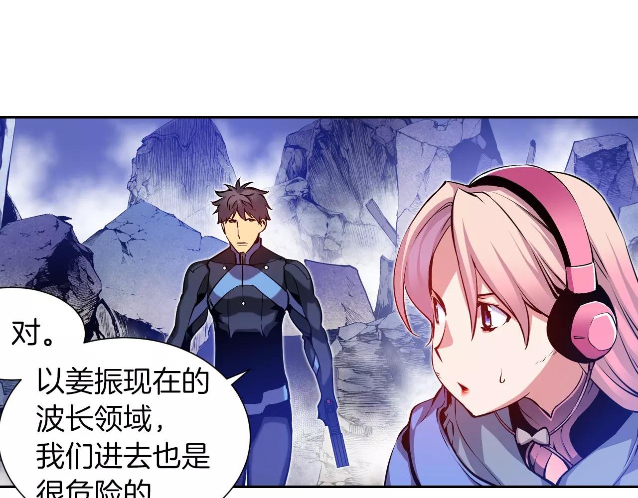 第13话 合奏吧！