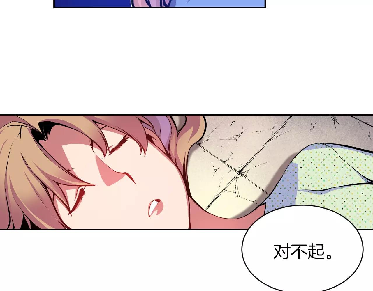 第13话 合奏吧！