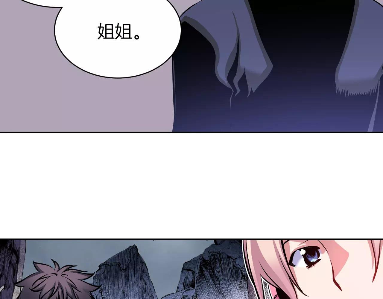 第13话 合奏吧！