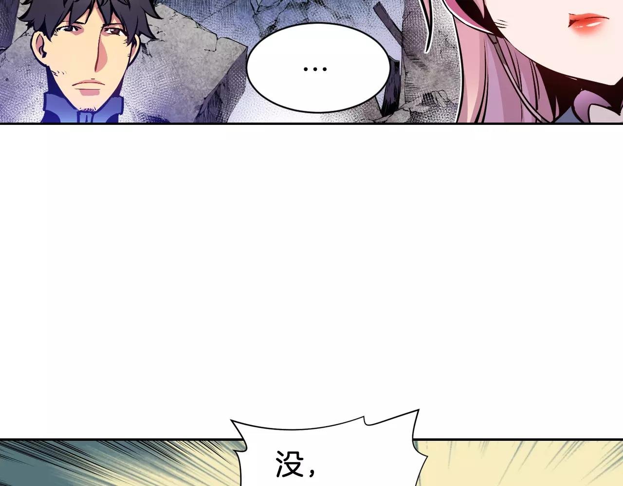 第13话 合奏吧！