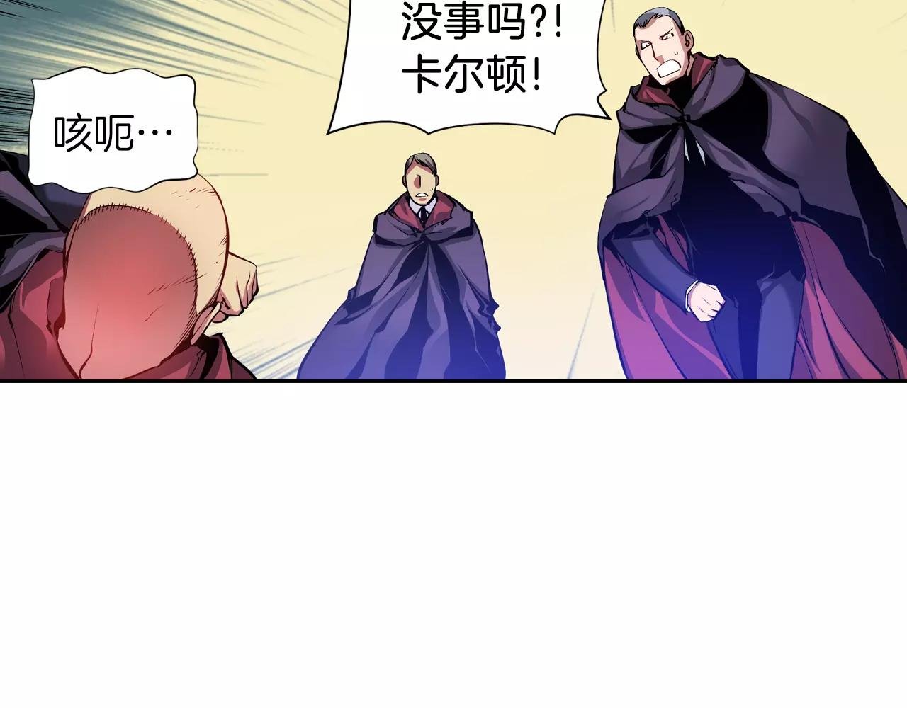 第13话 合奏吧！