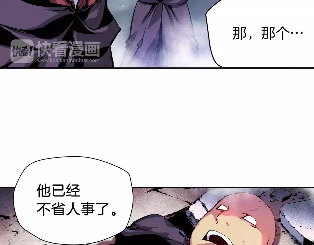 第13话 合奏吧！