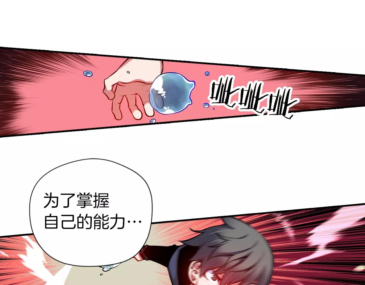 第14话 恐怖冷藏室