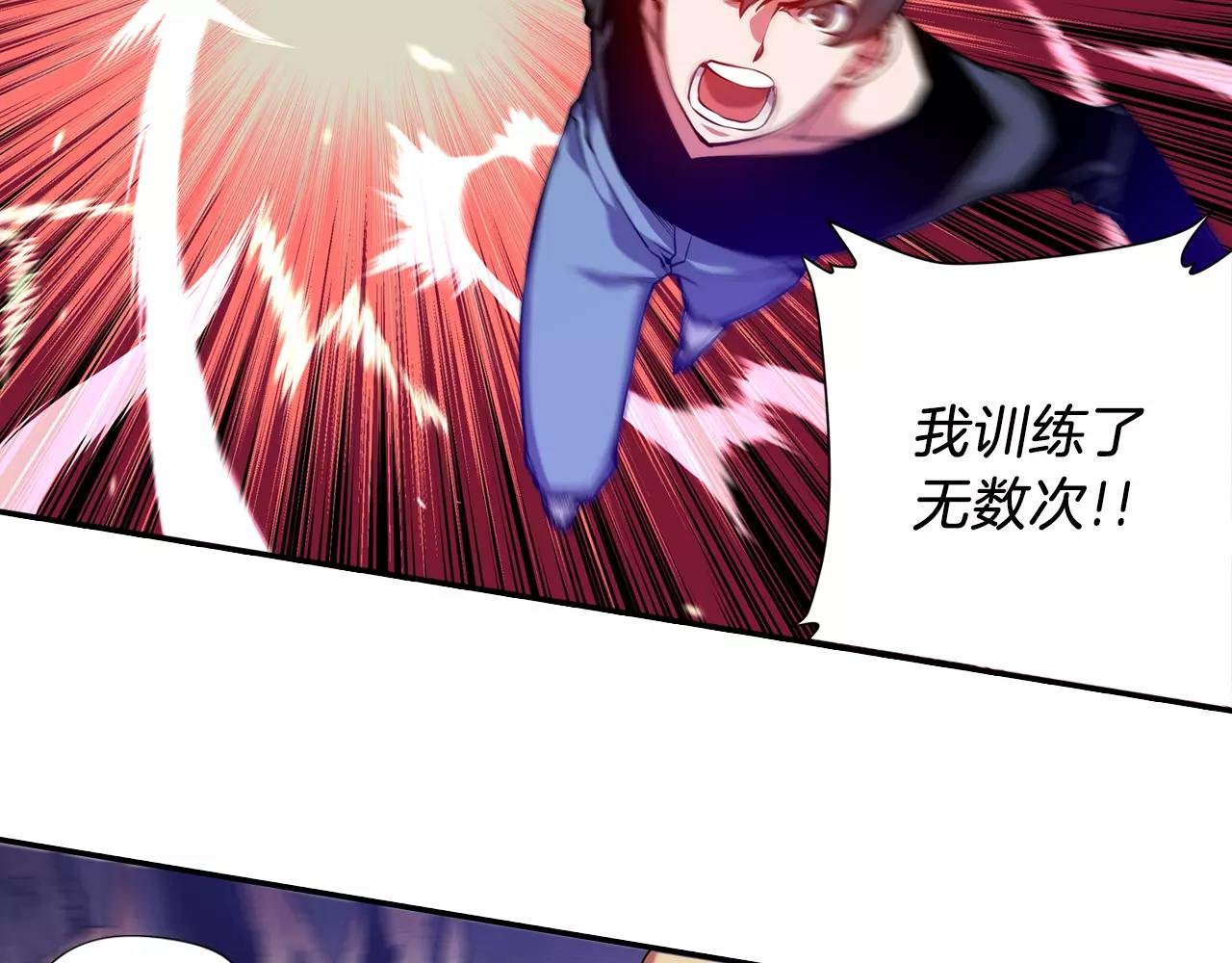 第14话 恐怖冷藏室
