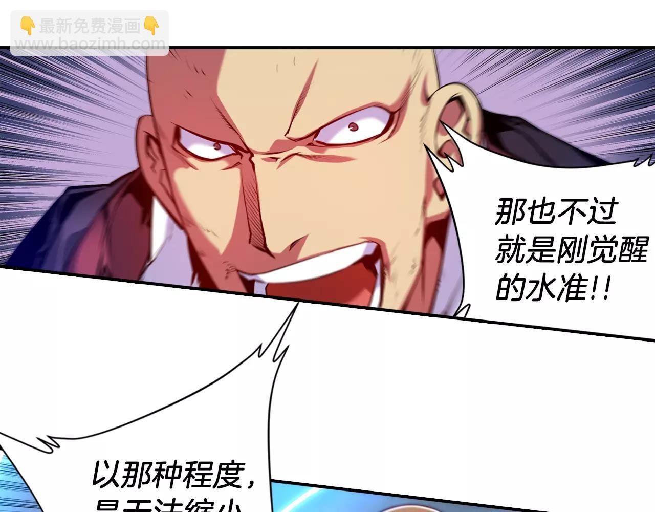 第14话 恐怖冷藏室