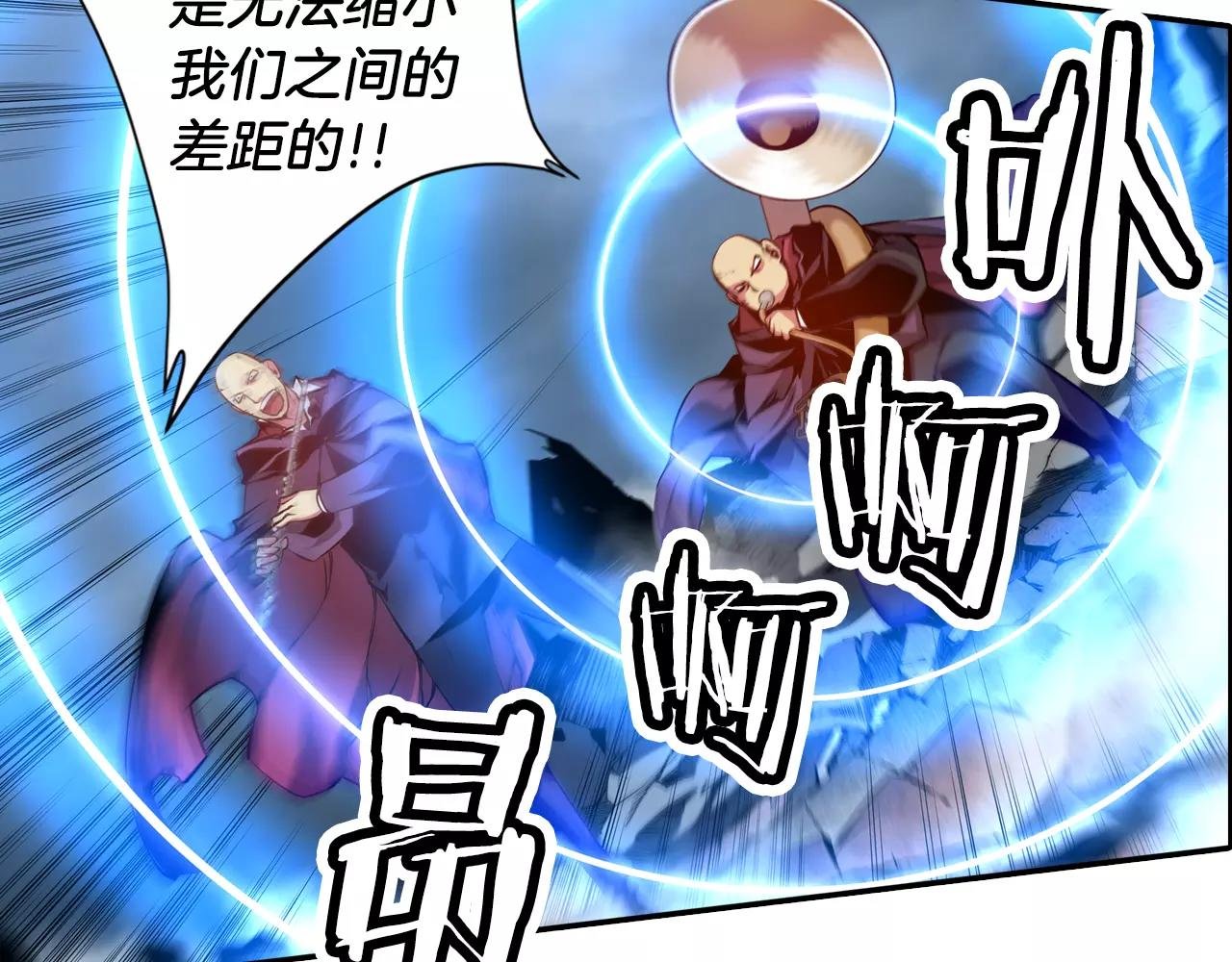 第14话 恐怖冷藏室