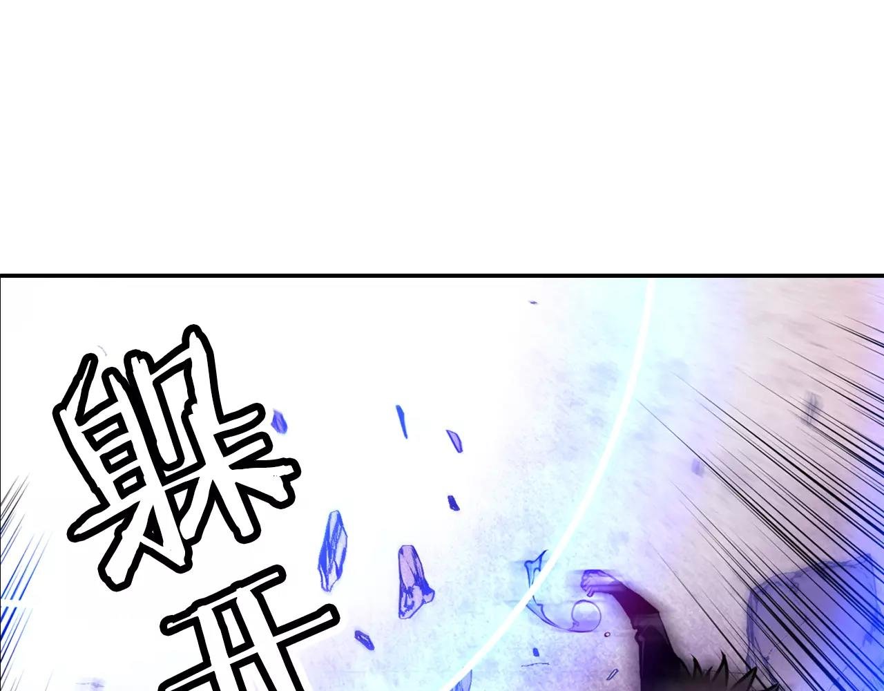 第14话 恐怖冷藏室