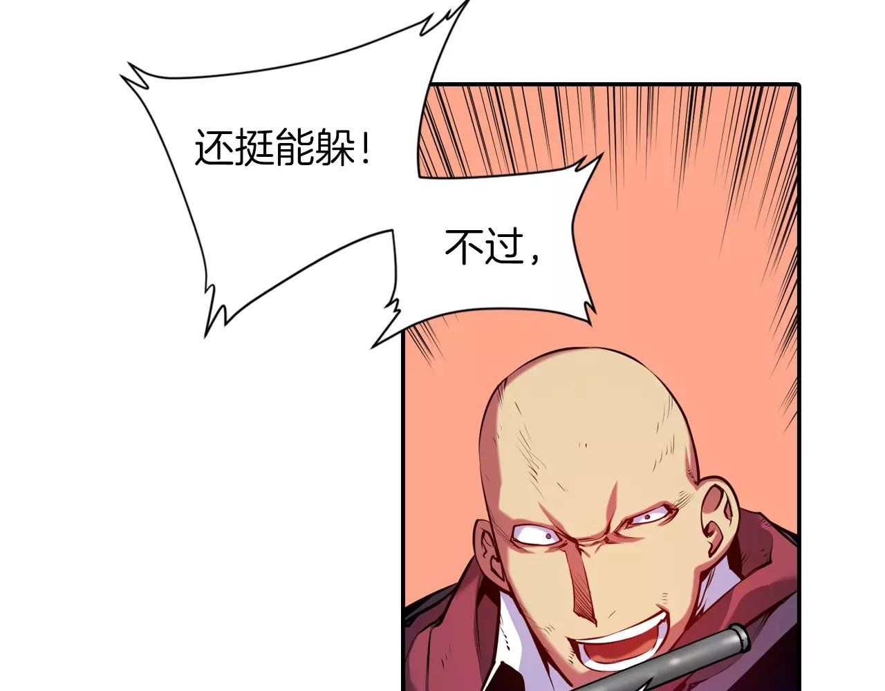 第14话 恐怖冷藏室