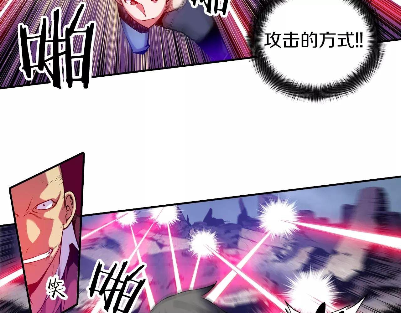 第14话 恐怖冷藏室