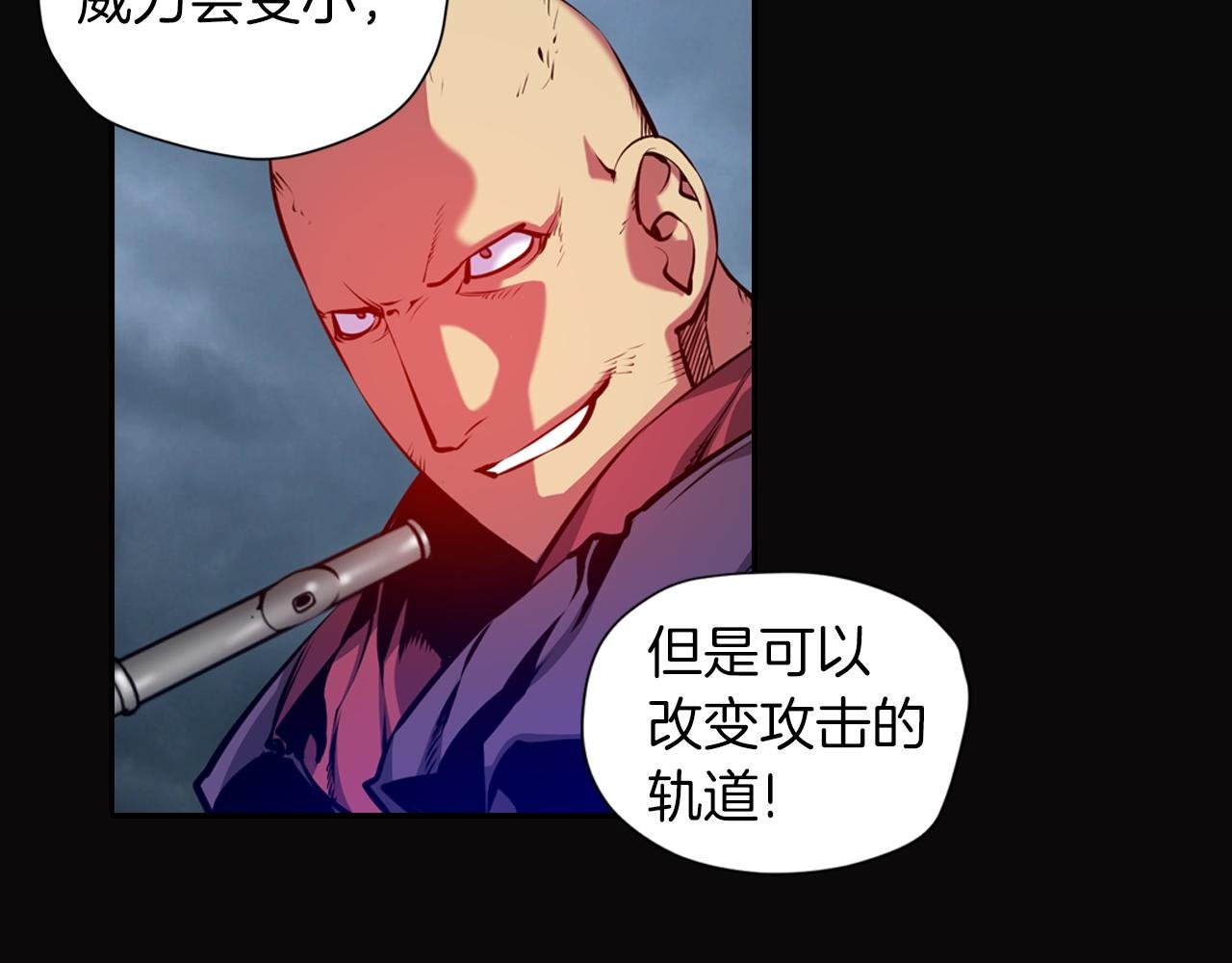 第14话 恐怖冷藏室