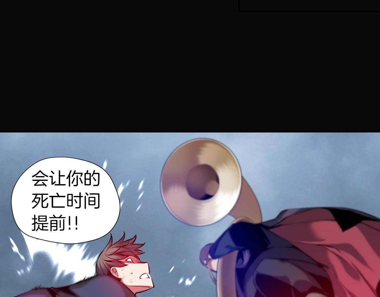 第14话 恐怖冷藏室