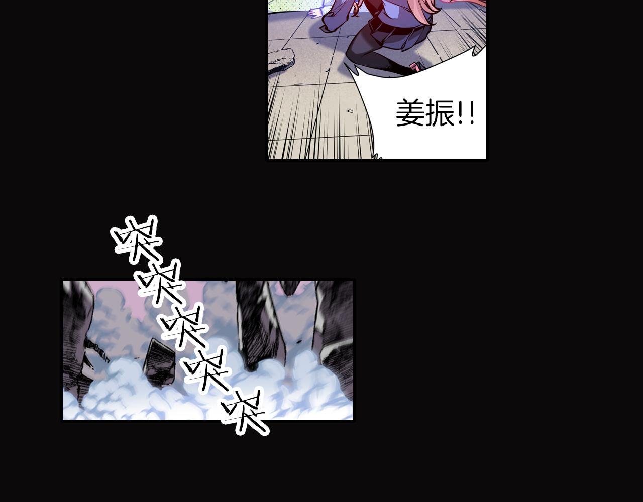 第14话 恐怖冷藏室
