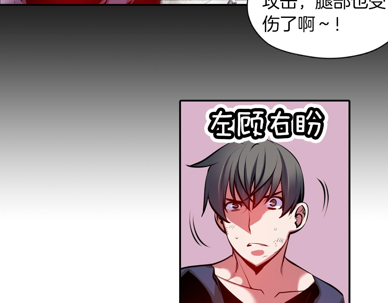 第14话 恐怖冷藏室