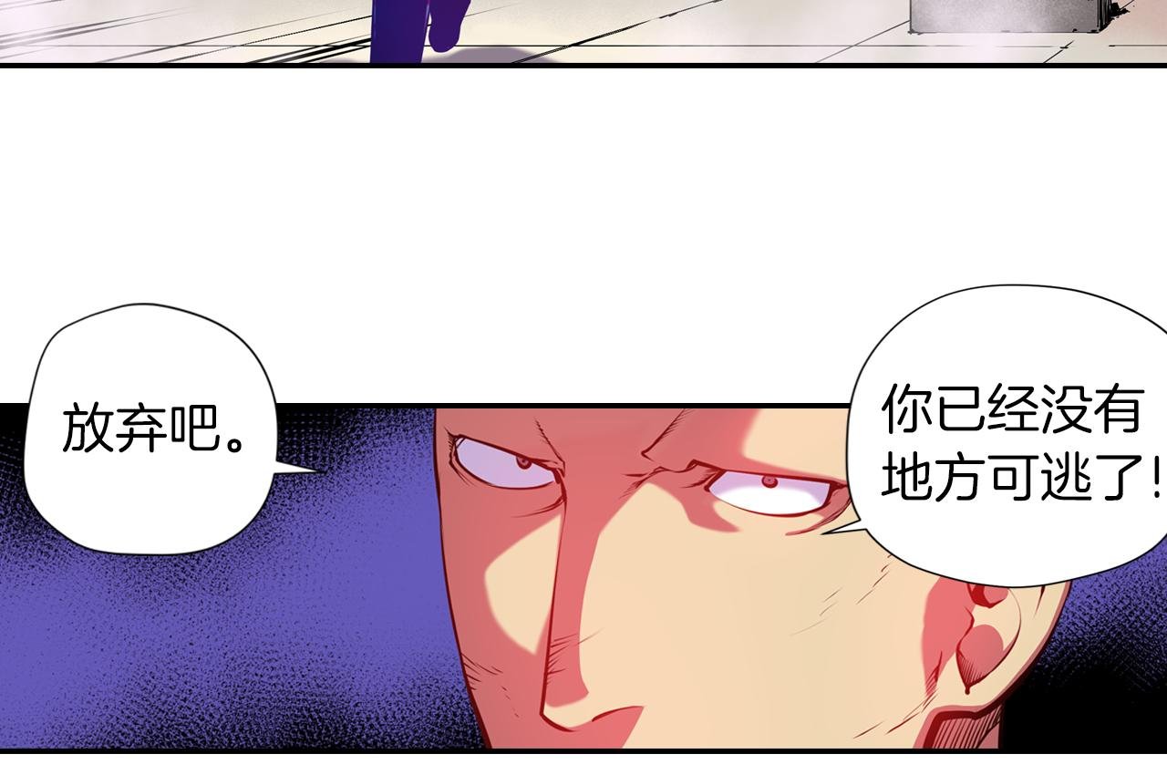 第14话 恐怖冷藏室