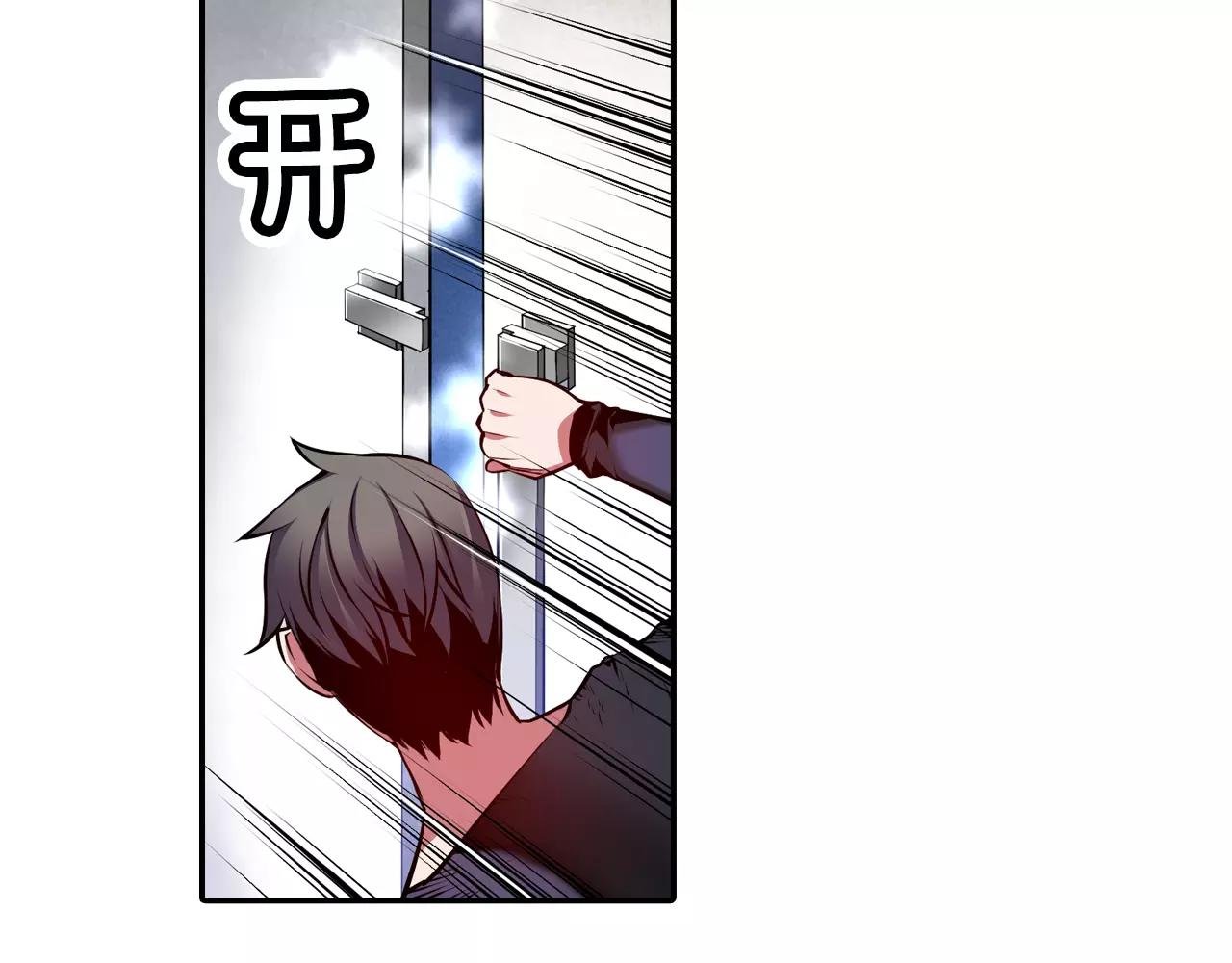 第14话 恐怖冷藏室