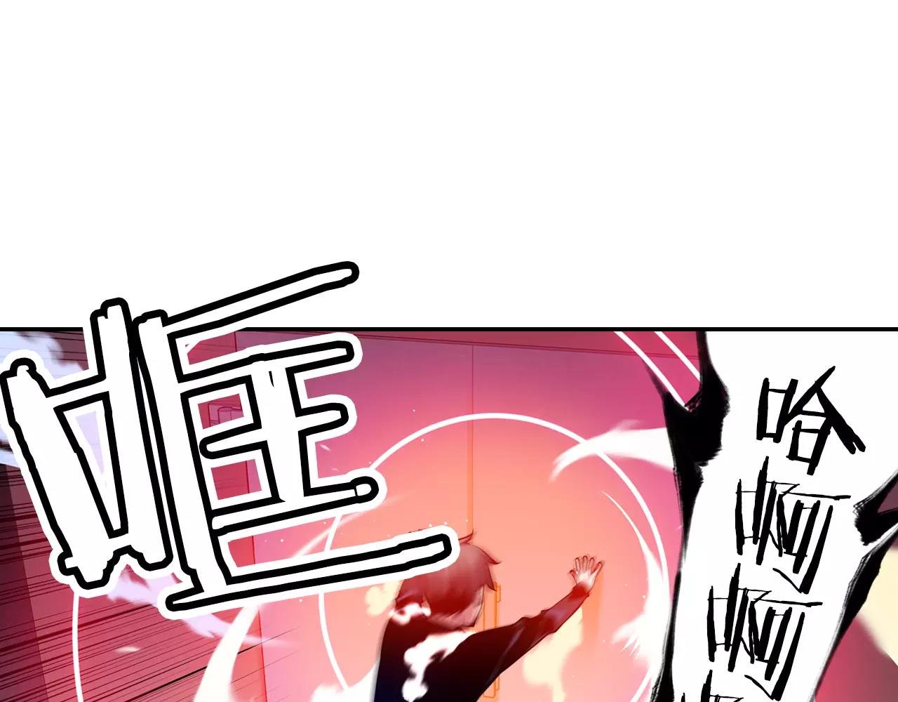 第15话 幸运女神的眷顾