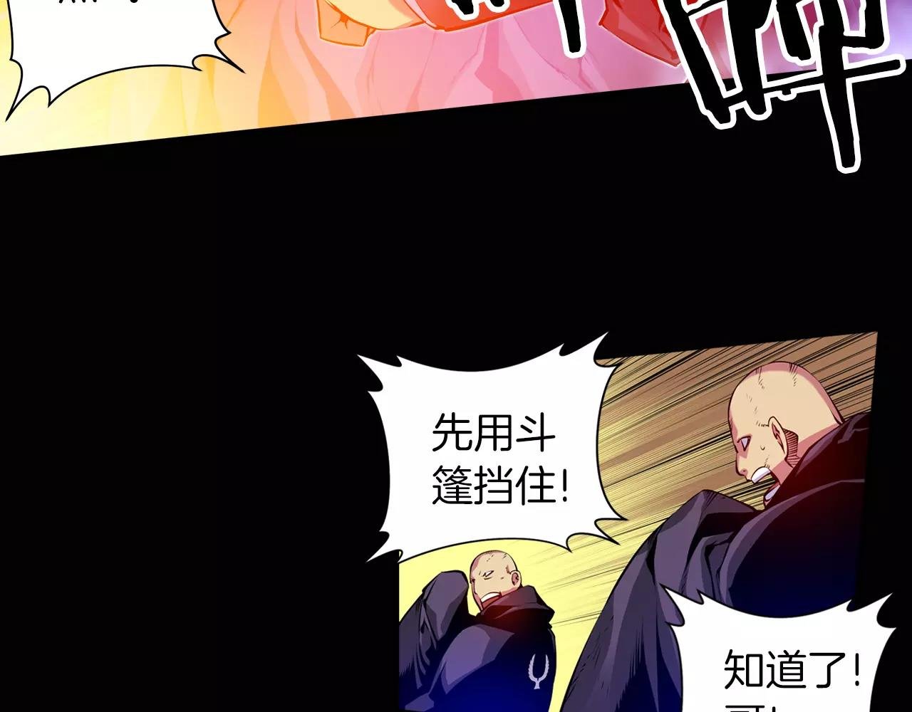 第15话 幸运女神的眷顾