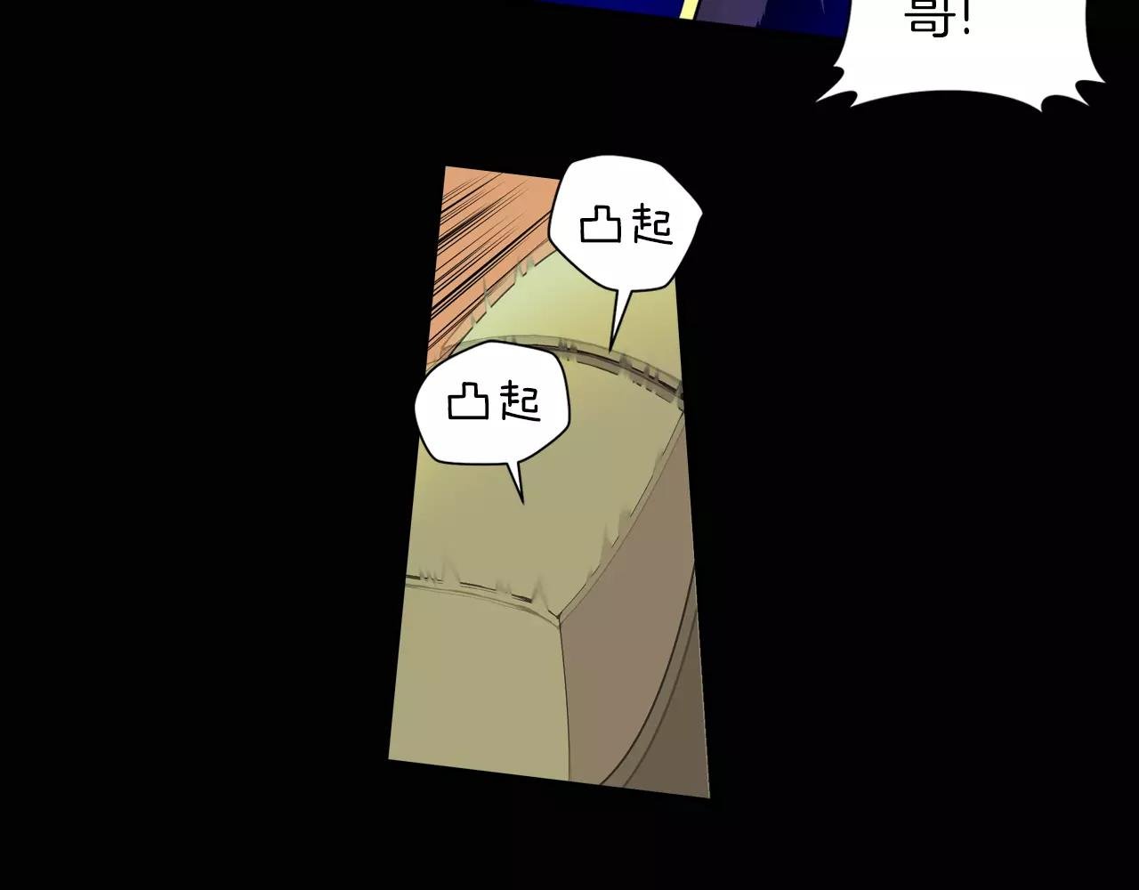 第15话 幸运女神的眷顾
