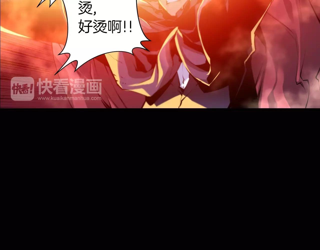 第15话 幸运女神的眷顾