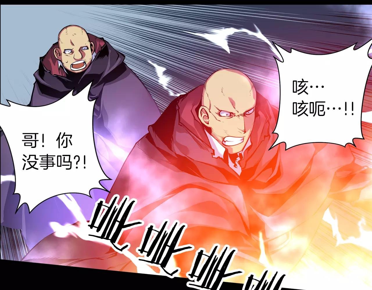 第15话 幸运女神的眷顾