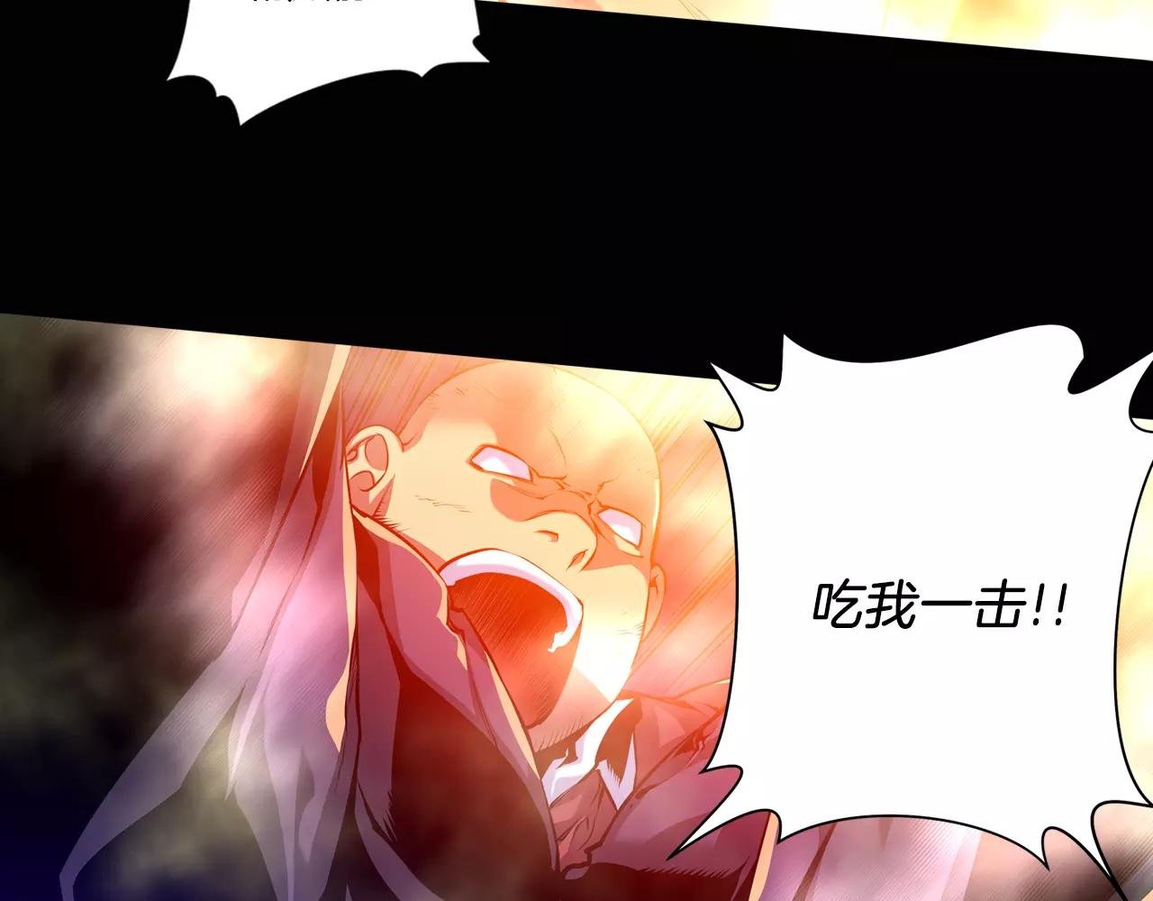 第15话 幸运女神的眷顾