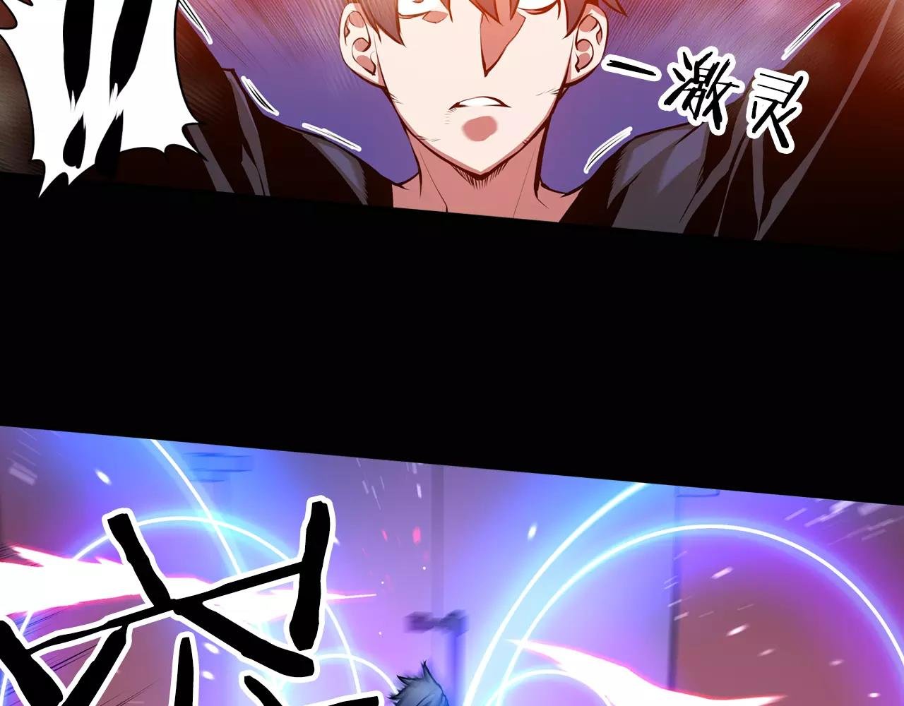 第15话 幸运女神的眷顾