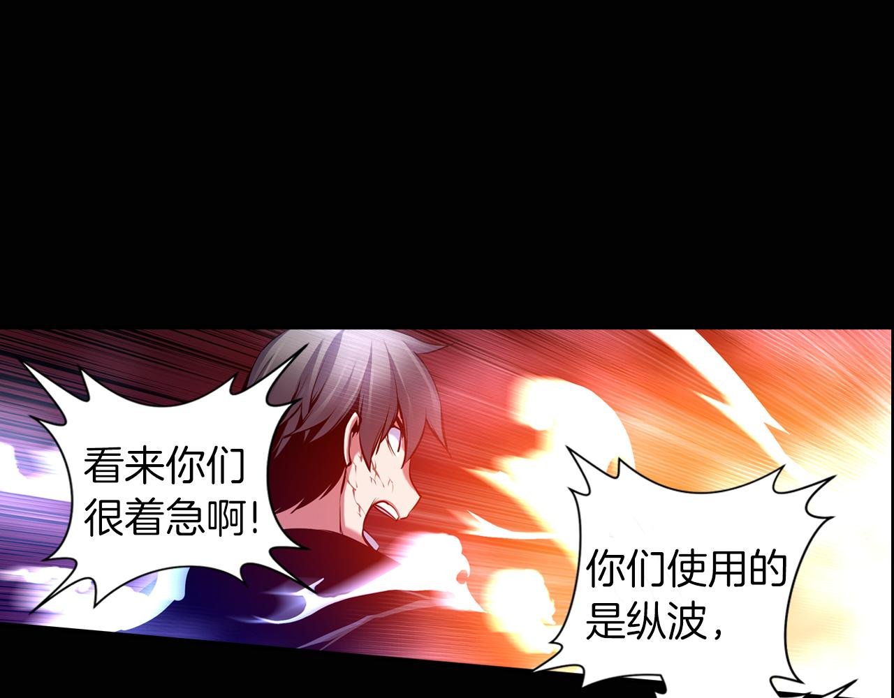 第15话 幸运女神的眷顾