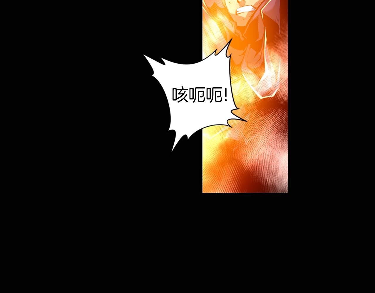 第15话 幸运女神的眷顾