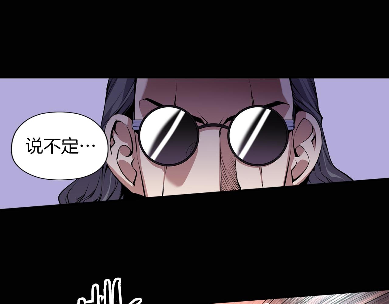 第15话 幸运女神的眷顾