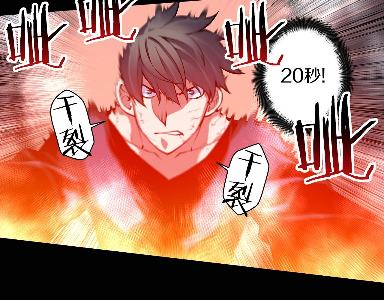 第15话 幸运女神的眷顾