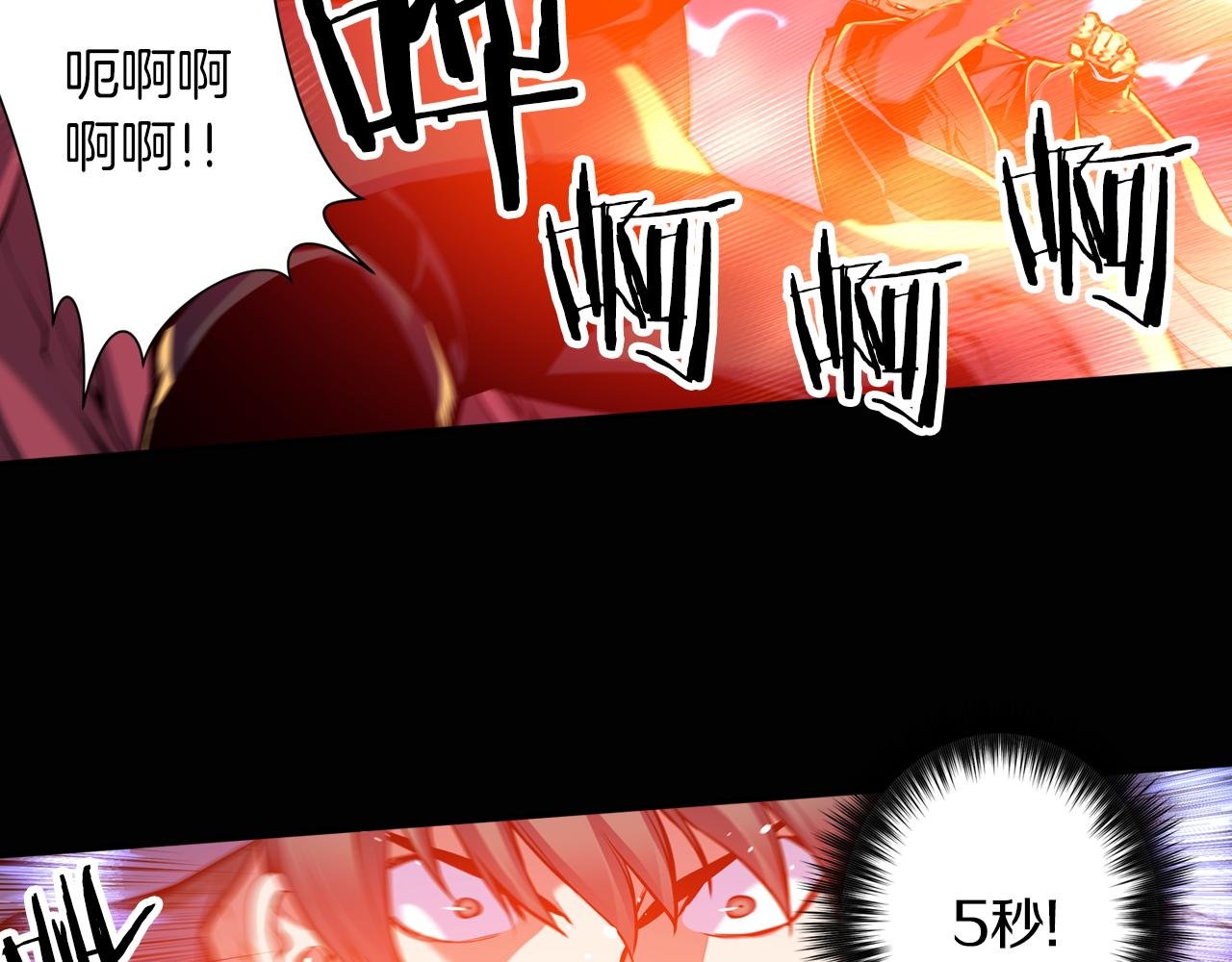 第15话 幸运女神的眷顾